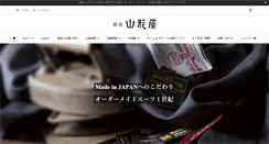 Desktop Screenshot of ginyama.co.jp